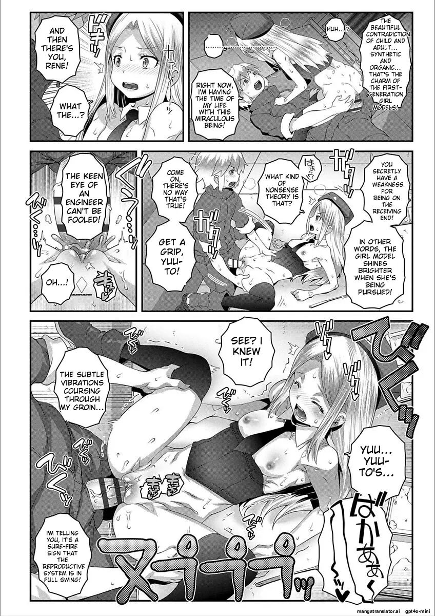 H-switch Chapter 1000 Page 182